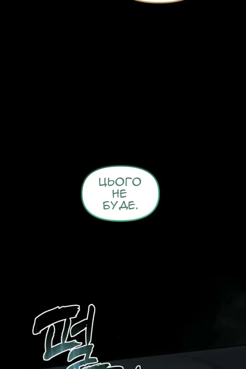 Сторінка 73
