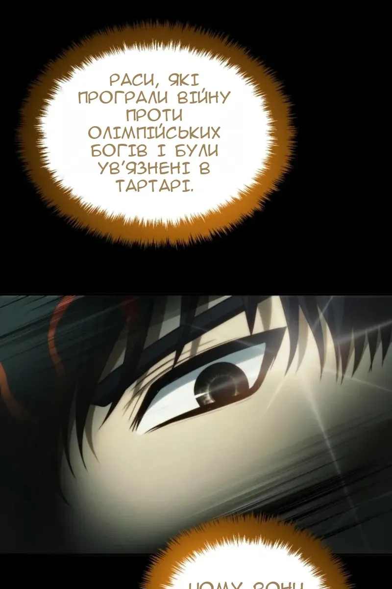 Сторінка 86