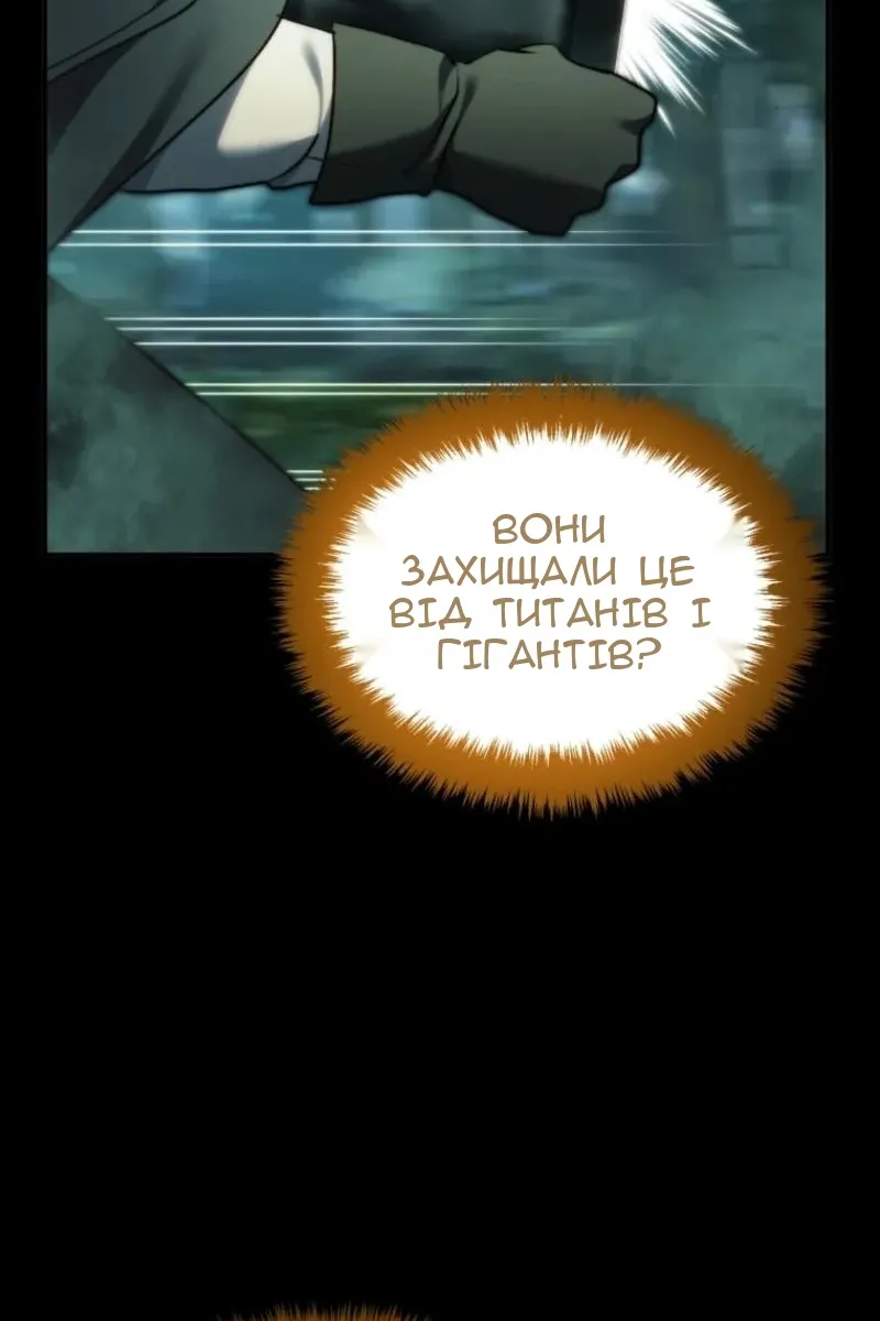 Сторінка 88