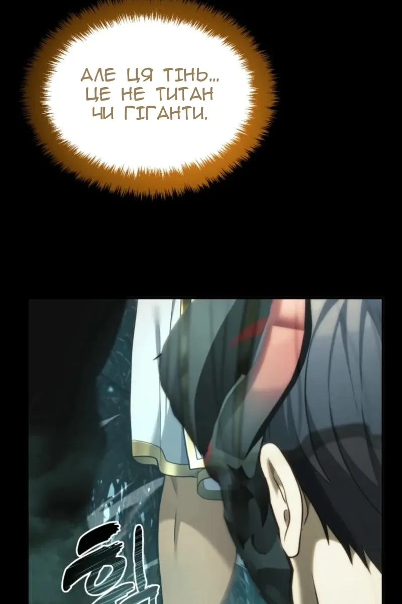 Сторінка 89