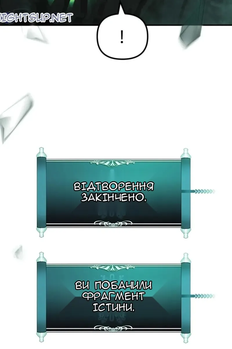 Сторінка 100
