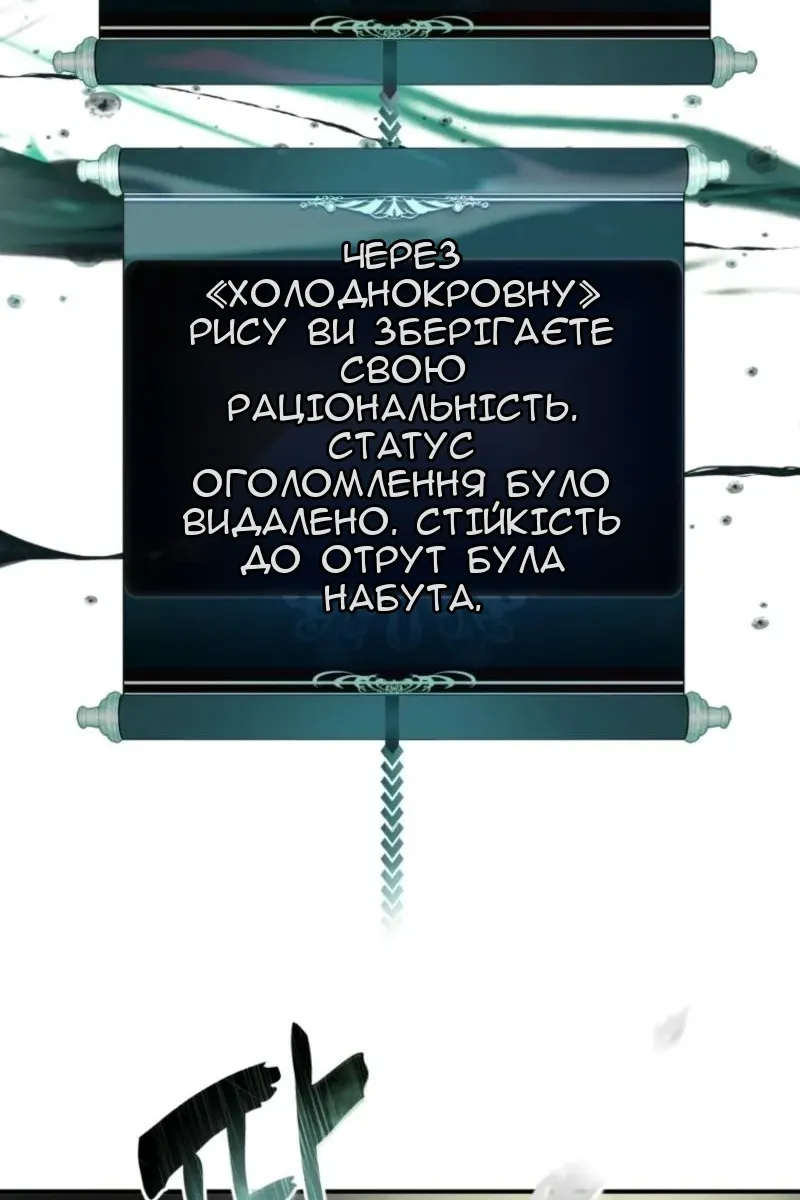 Сторінка 112