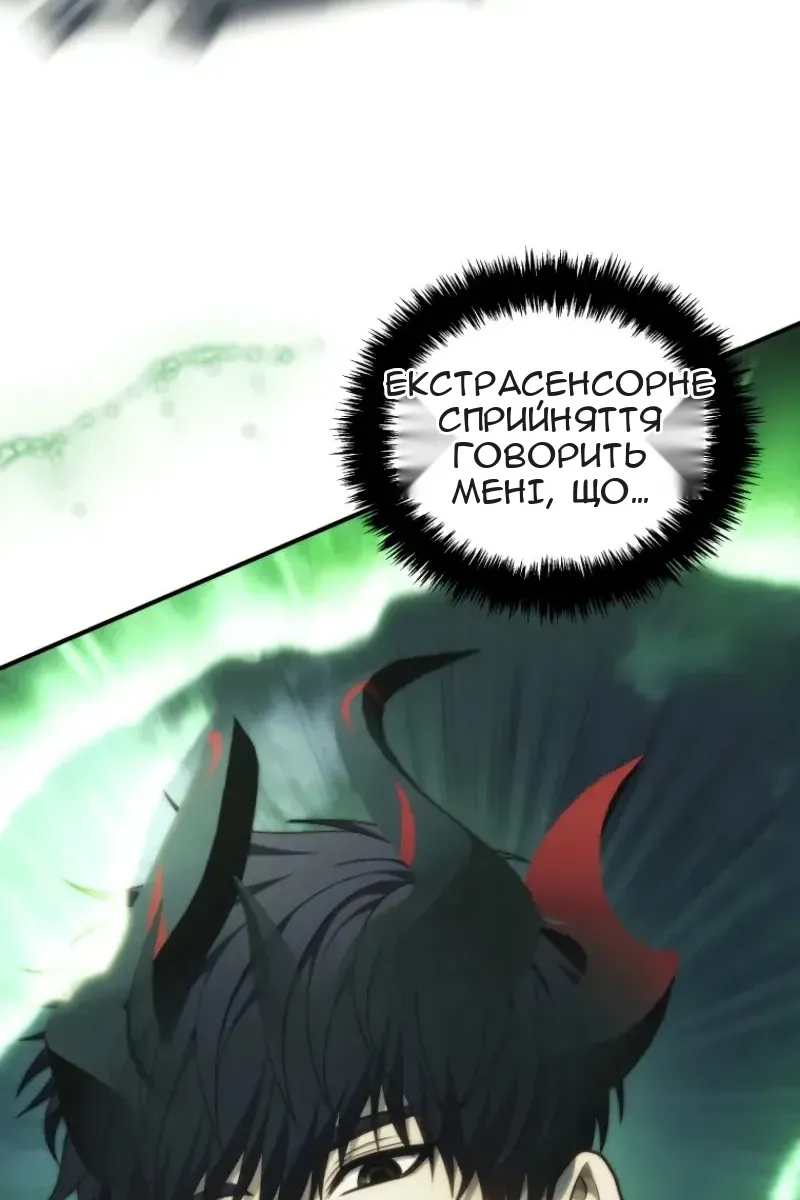 Сторінка 9