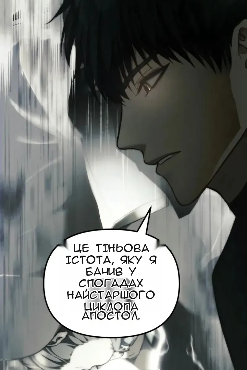 Сторінка 28