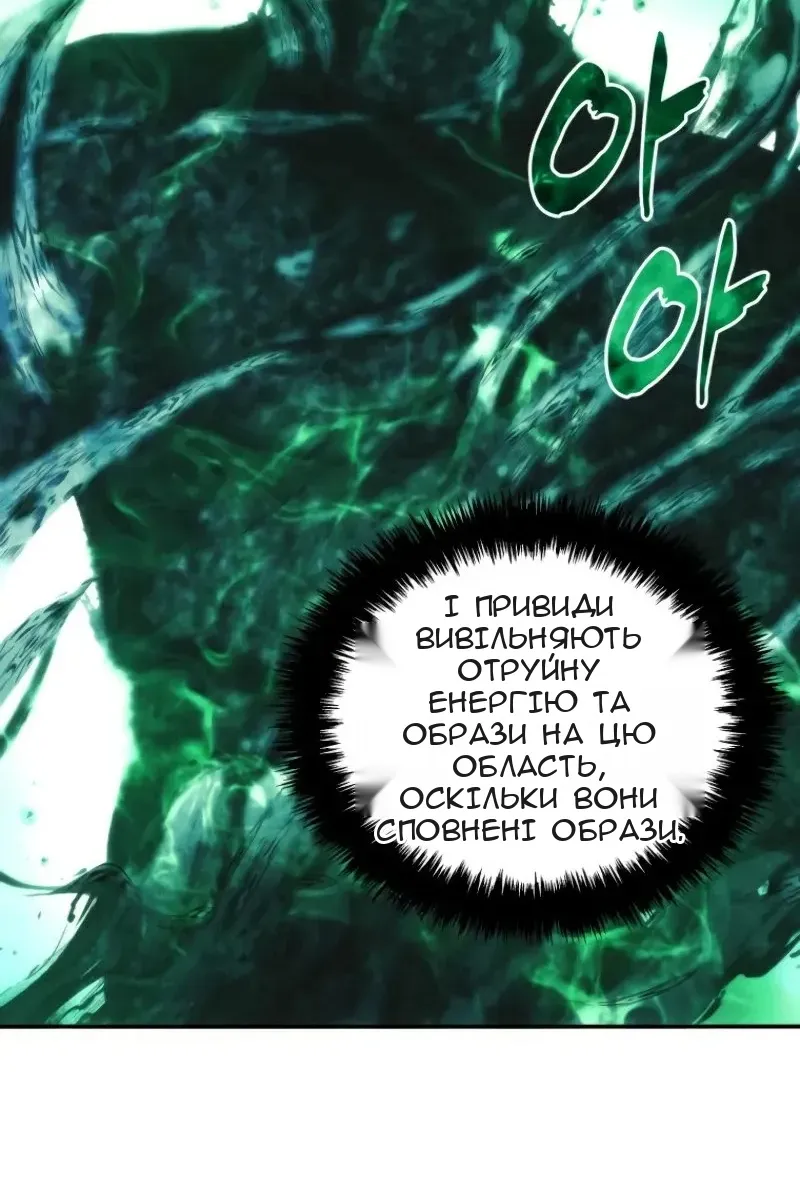 Сторінка 31