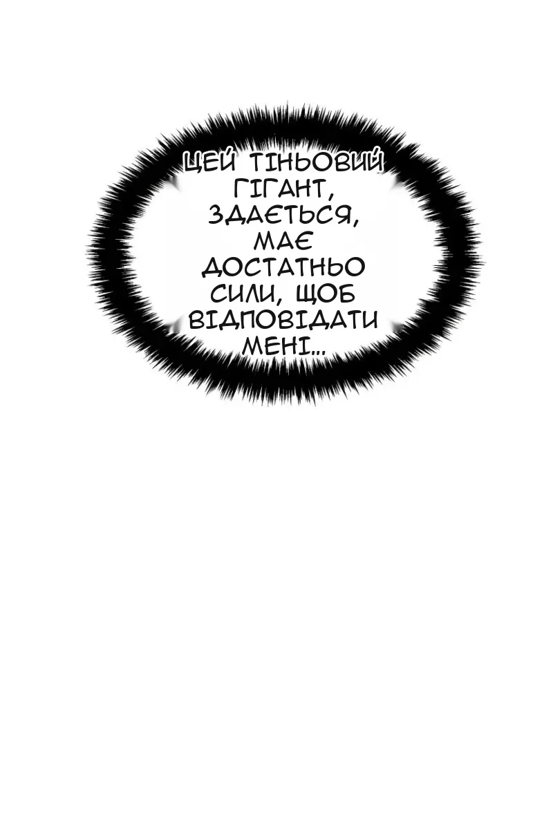 Сторінка 32