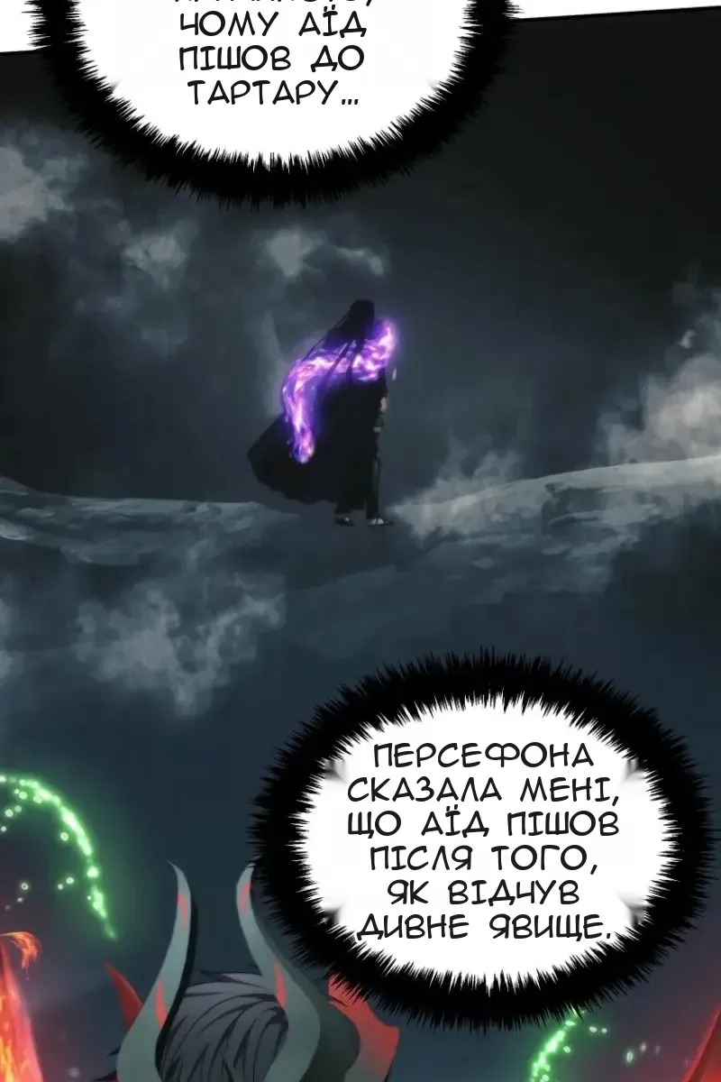 Сторінка 37