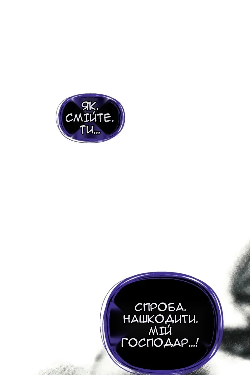 Сторінка 83