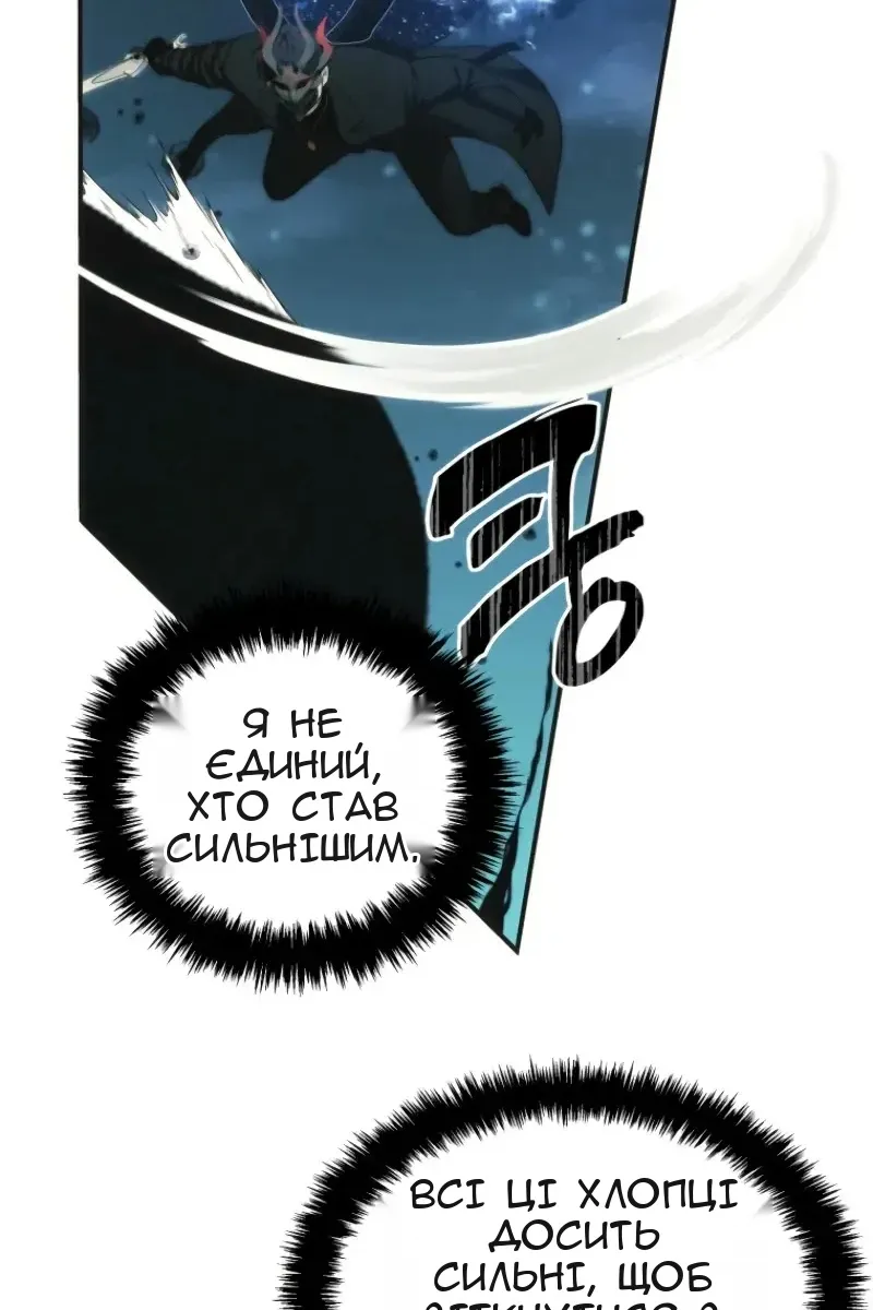 Сторінка 112