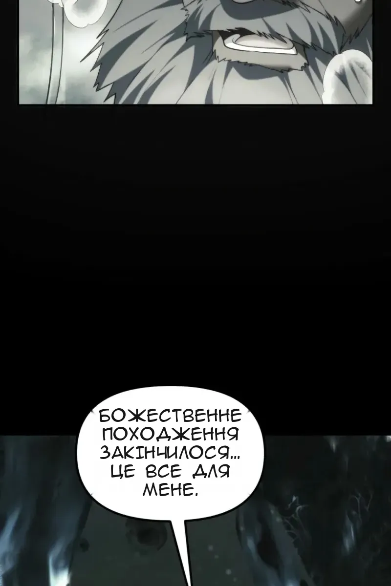 Сторінка 116