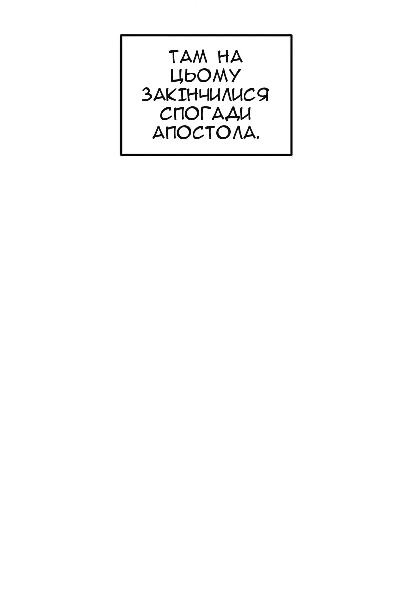 Сторінка 123