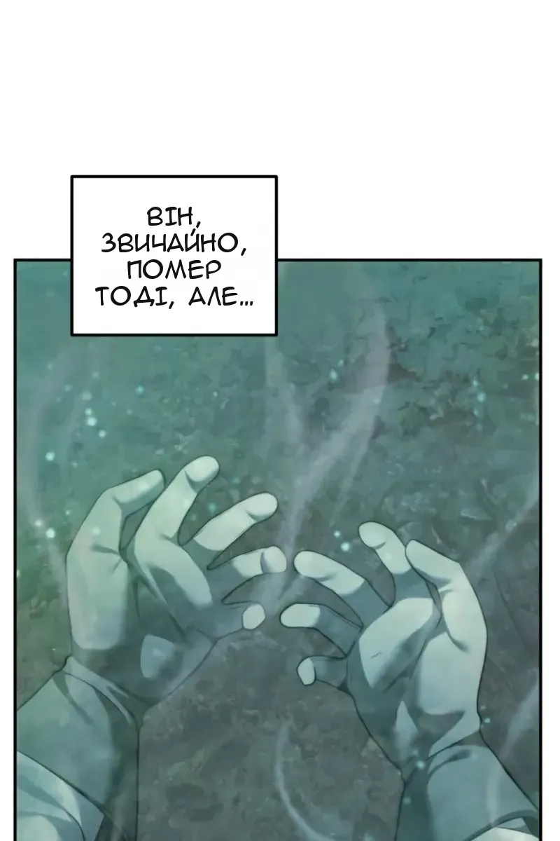 Сторінка 124