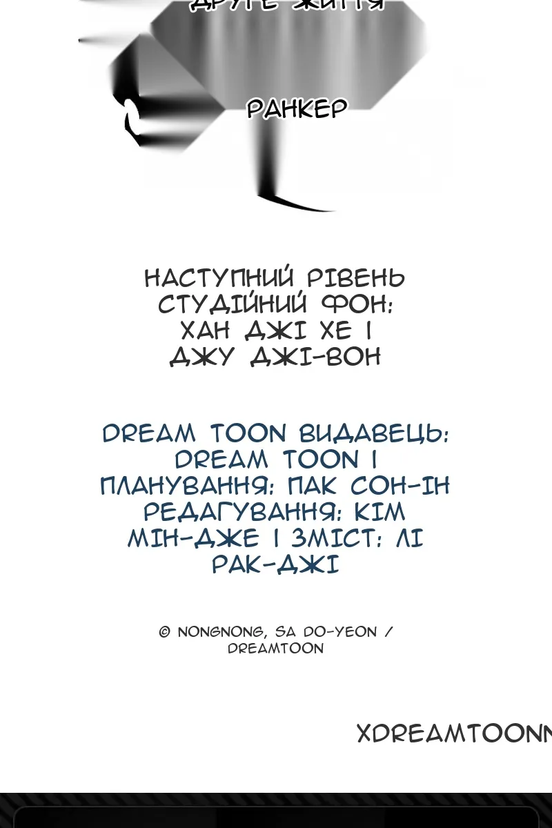 Сторінка 131