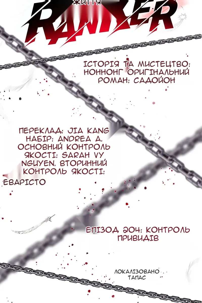 Сторінка 15