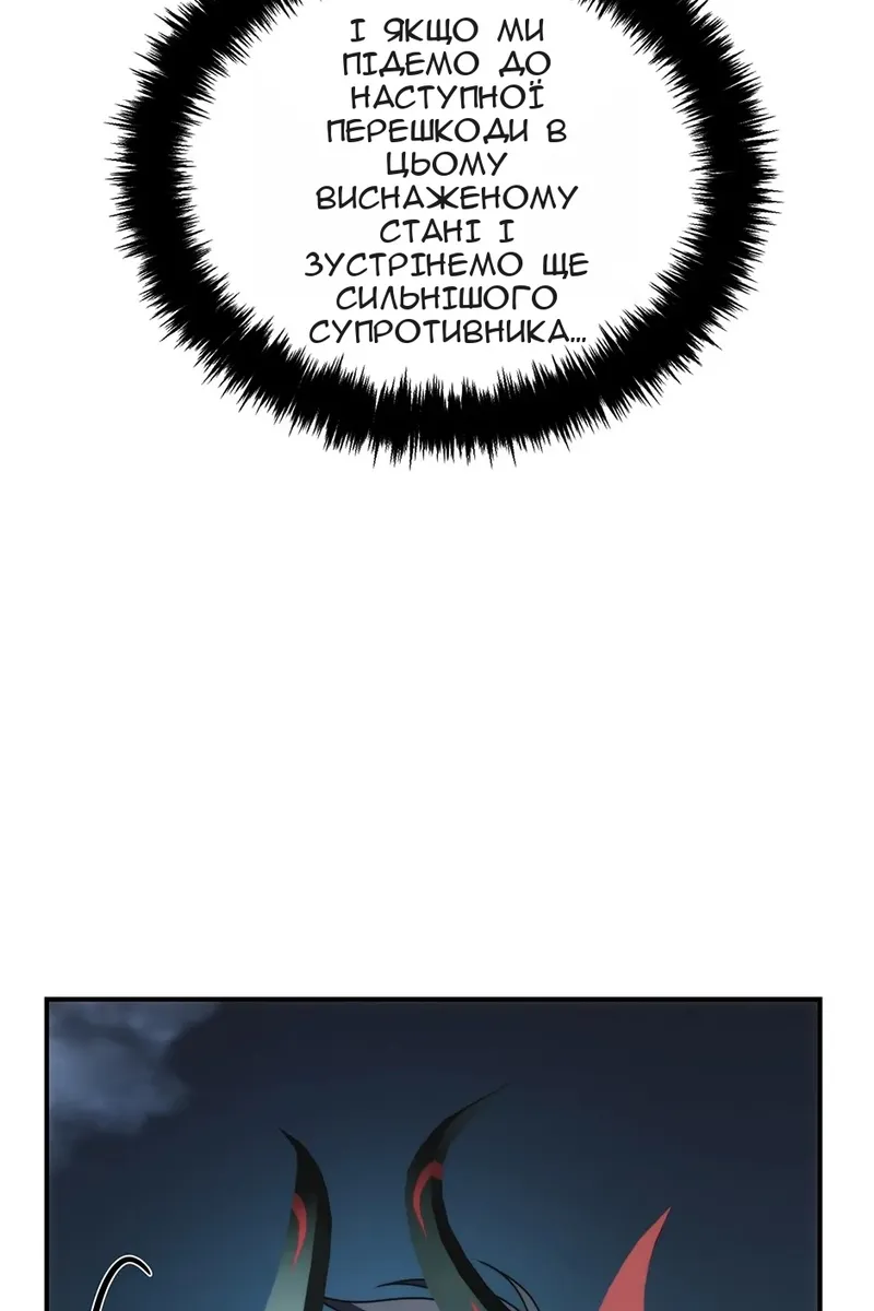 Сторінка 23