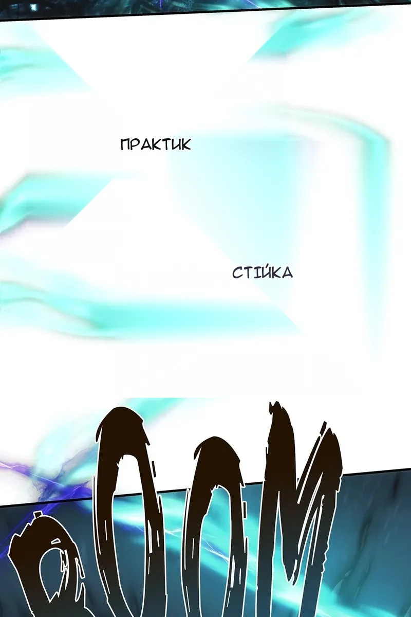Сторінка 64