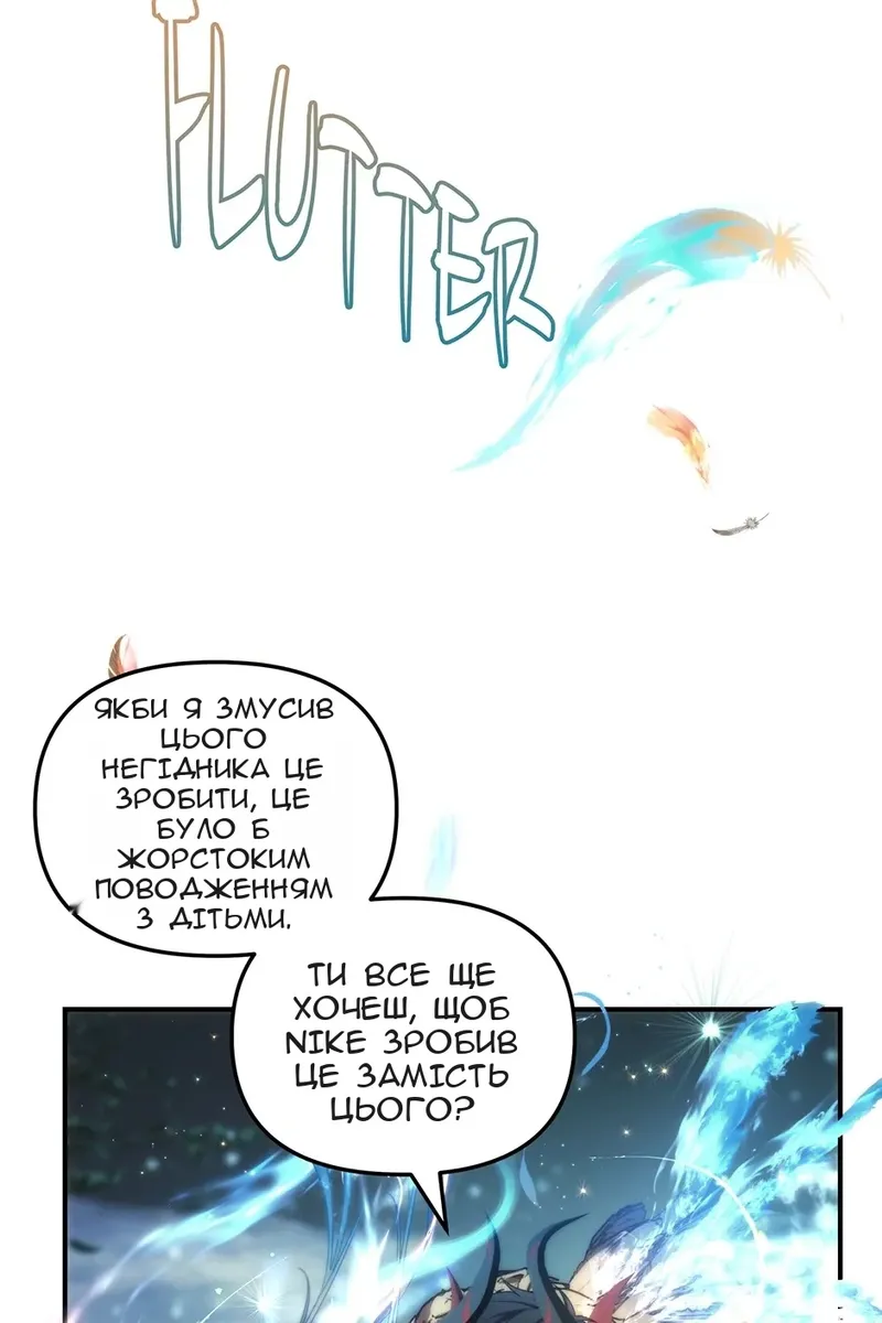 Сторінка 106