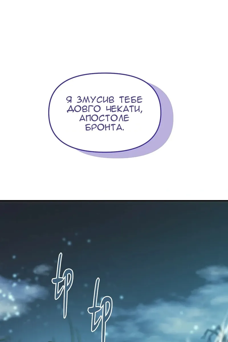 Сторінка 114