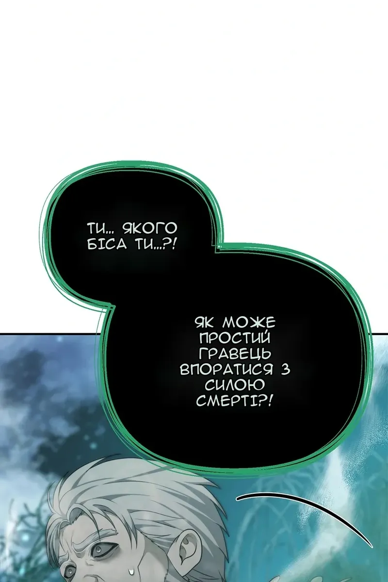 Сторінка 116