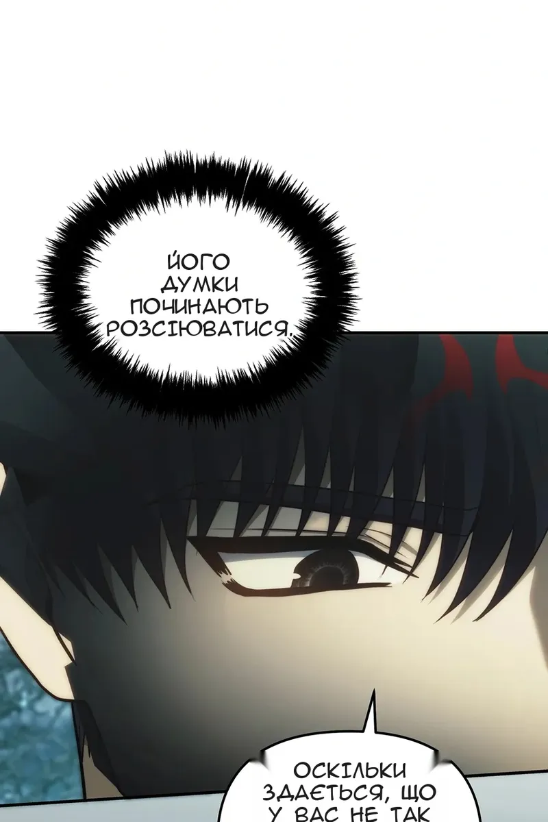 Сторінка 118