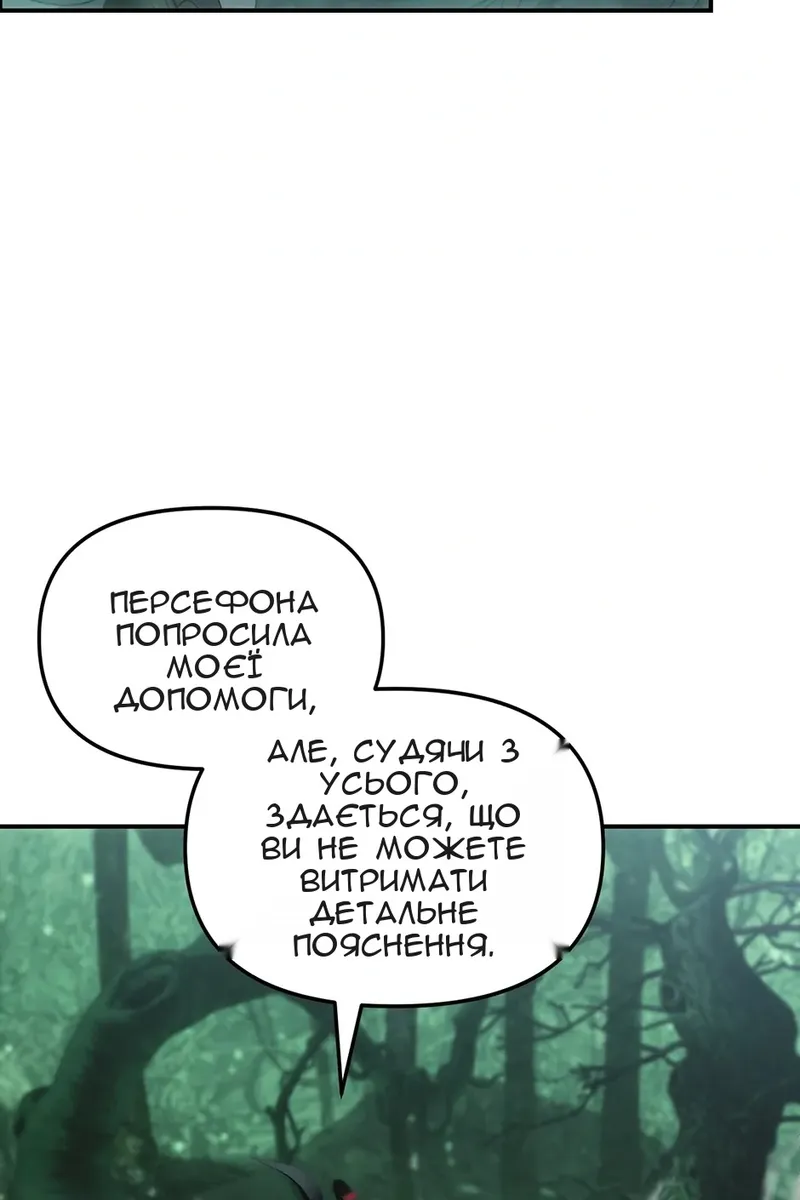 Сторінка 3