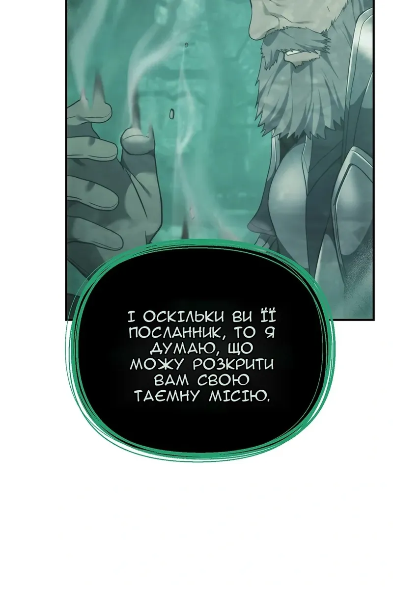 Сторінка 6