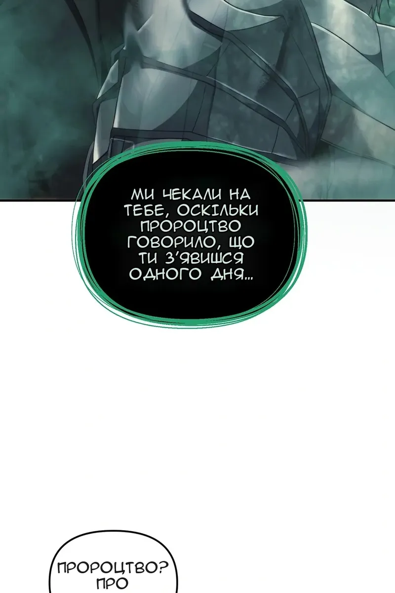 Сторінка 8