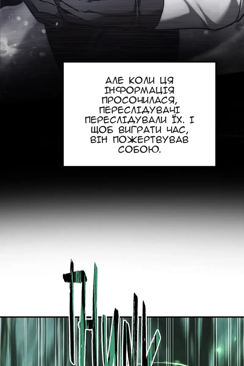 Сторінка 26
