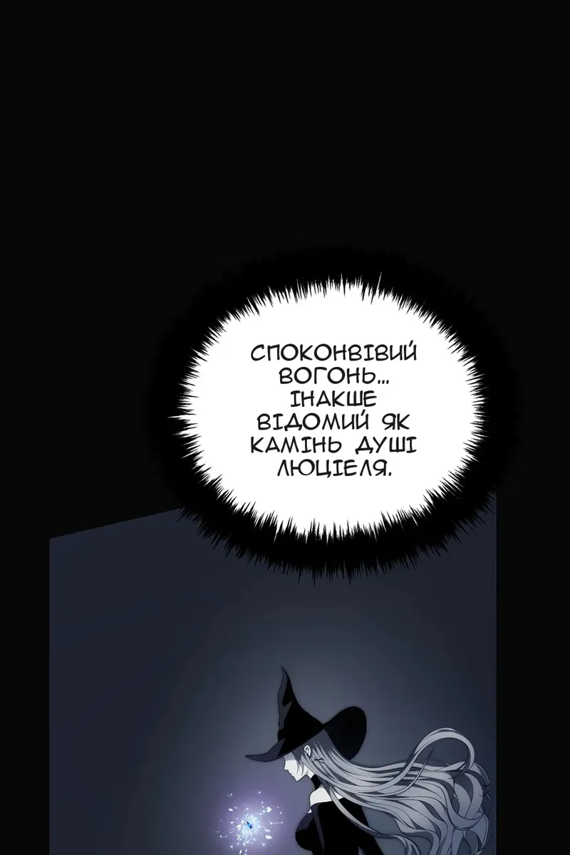Сторінка 37