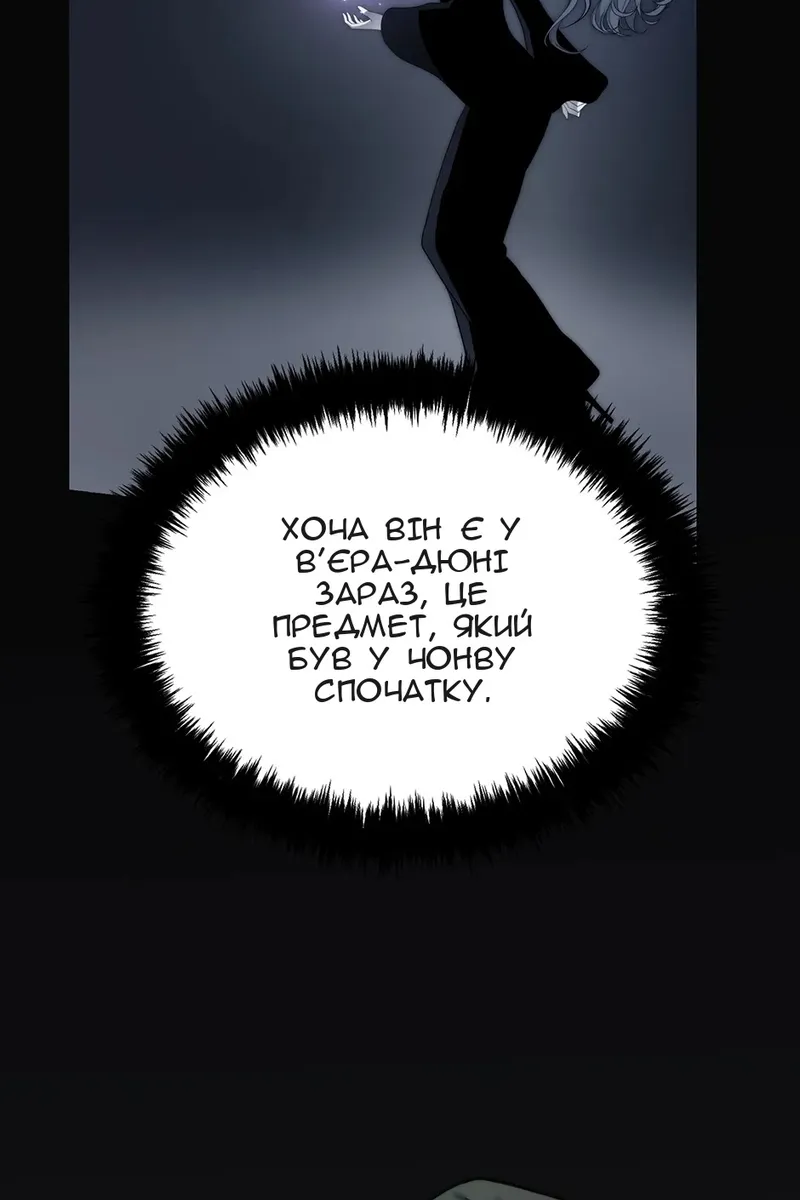 Сторінка 38