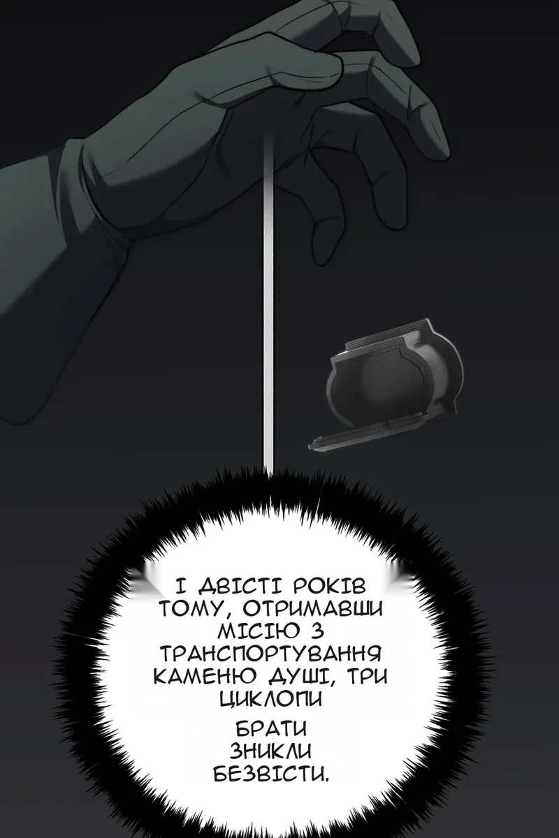 Сторінка 39
