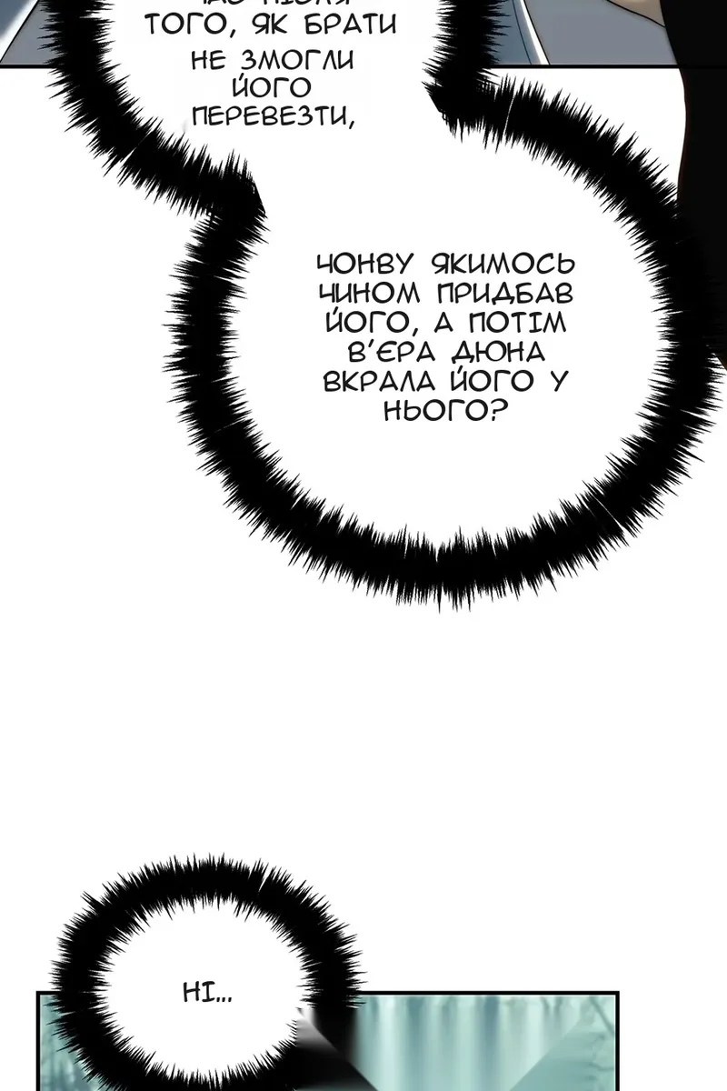 Сторінка 41