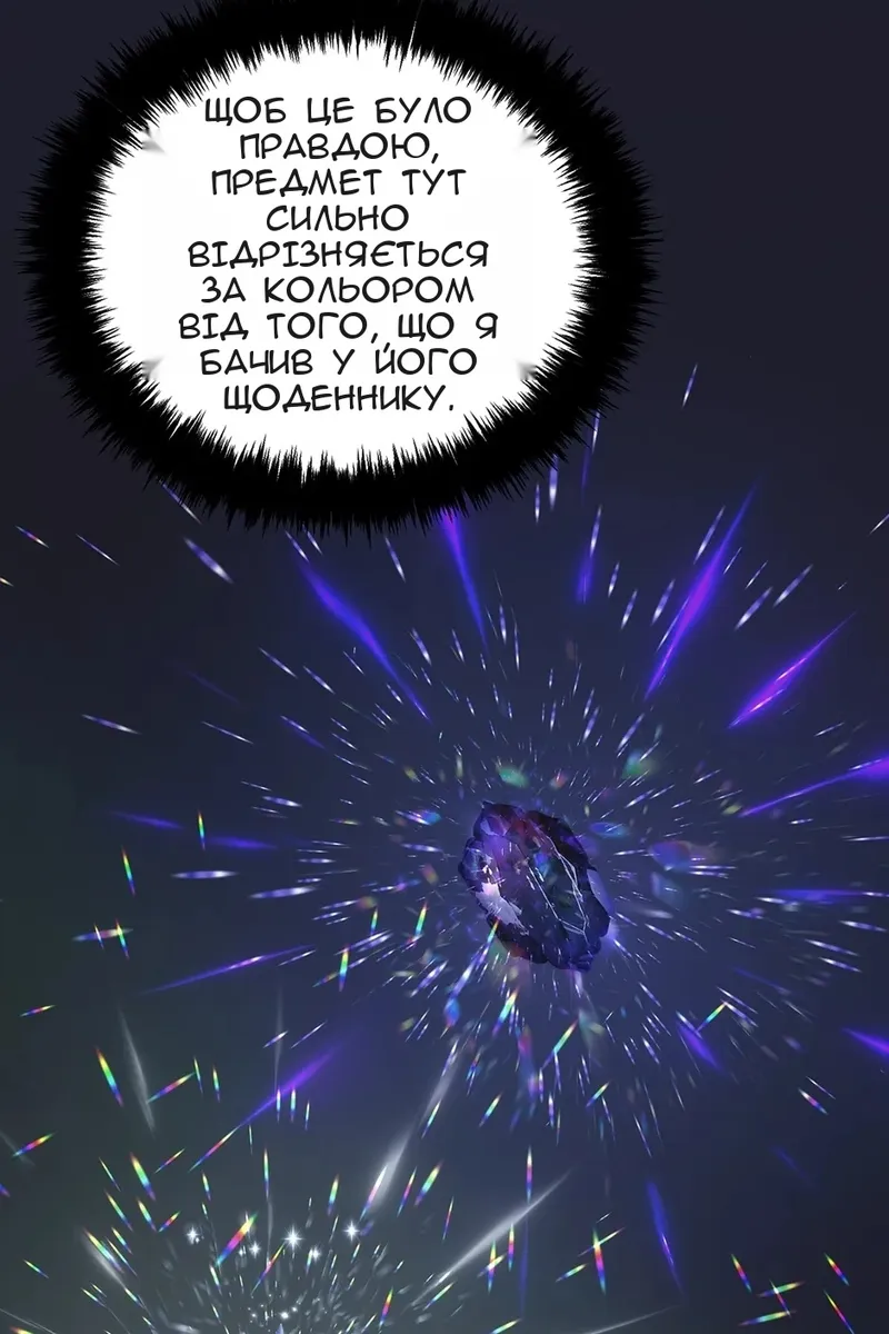 Сторінка 43