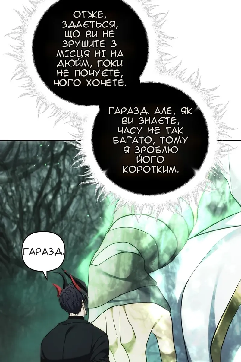 Сторінка 46