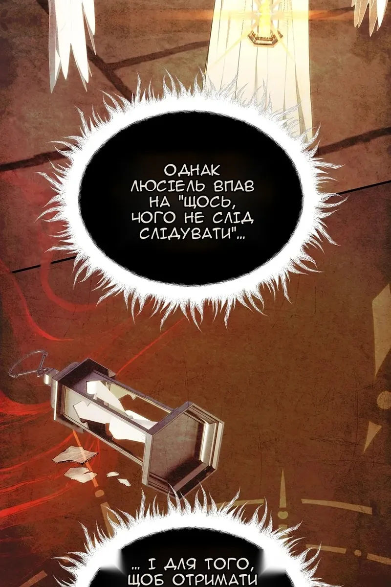 Сторінка 49