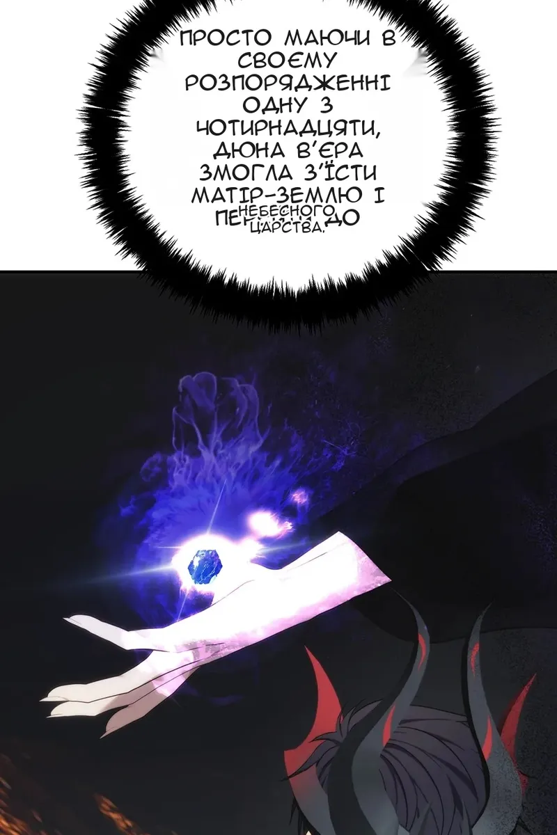 Сторінка 65