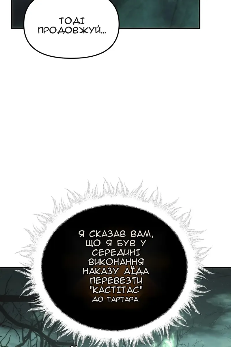 Сторінка 82