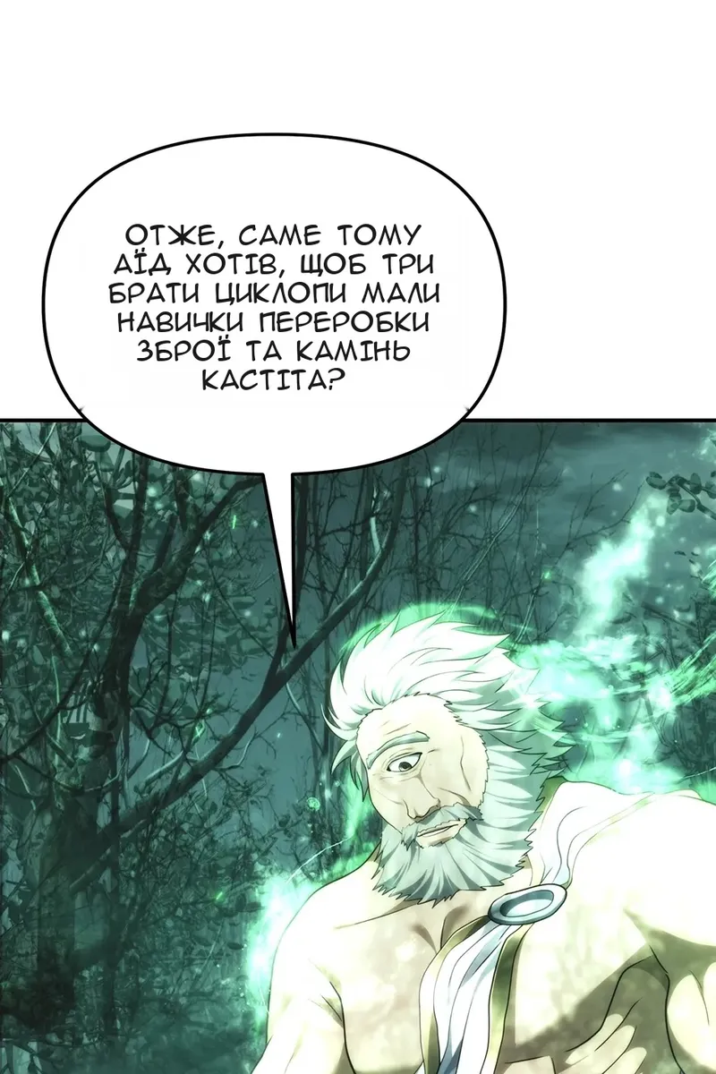 Сторінка 88