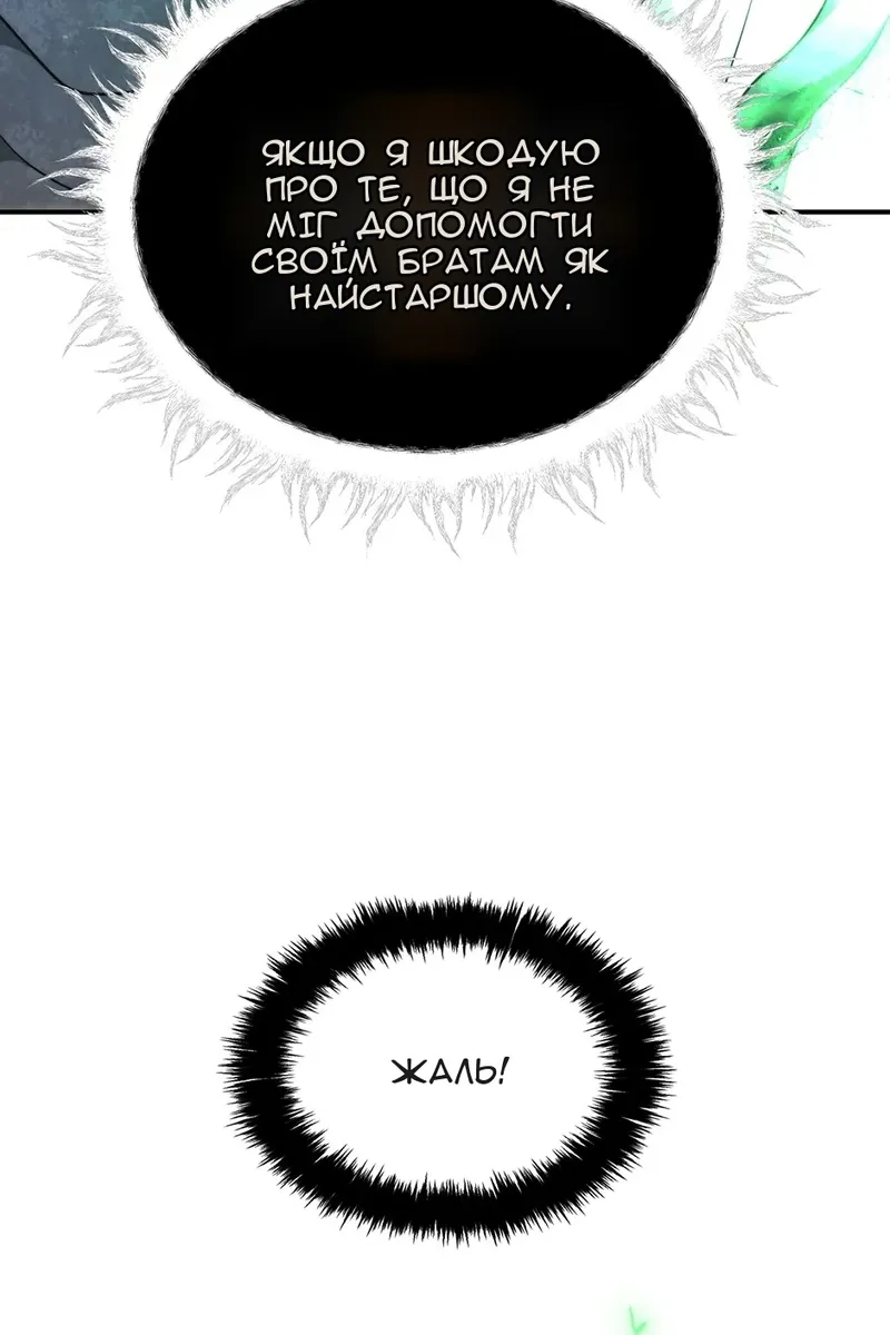 Сторінка 95