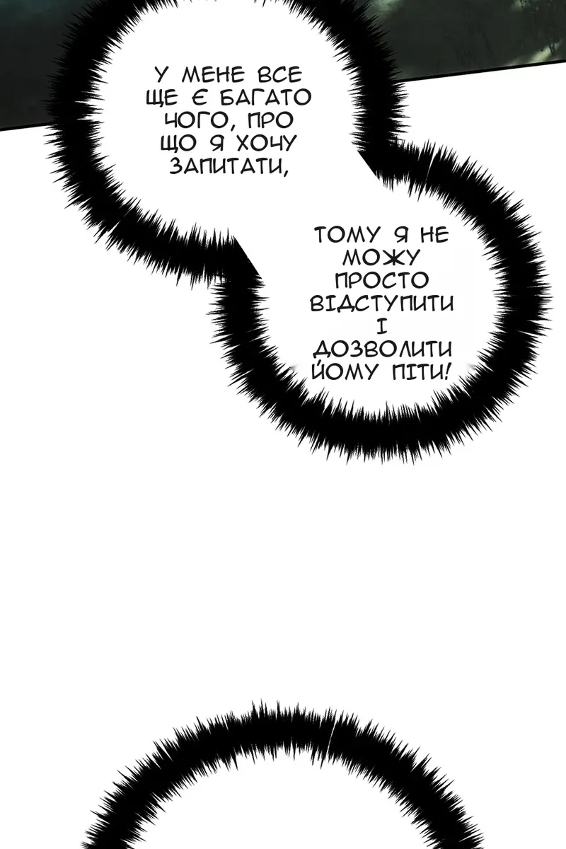 Сторінка 98