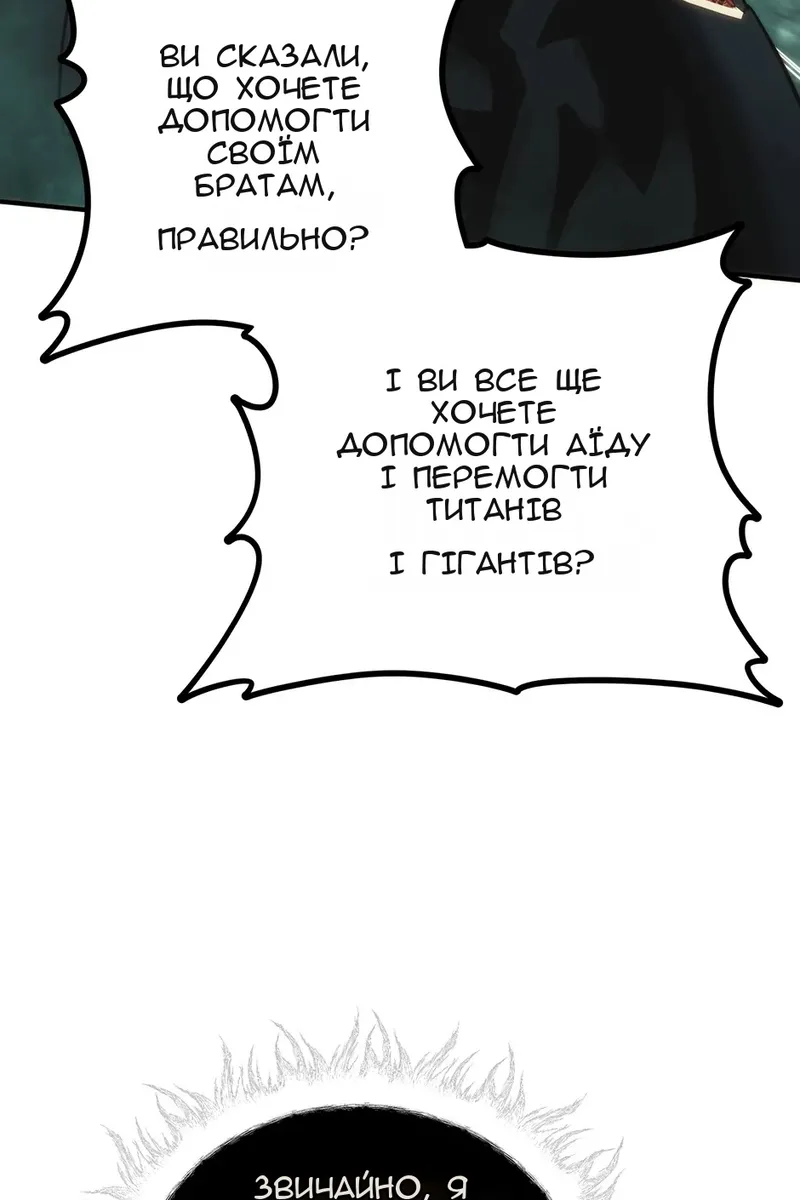 Сторінка 102