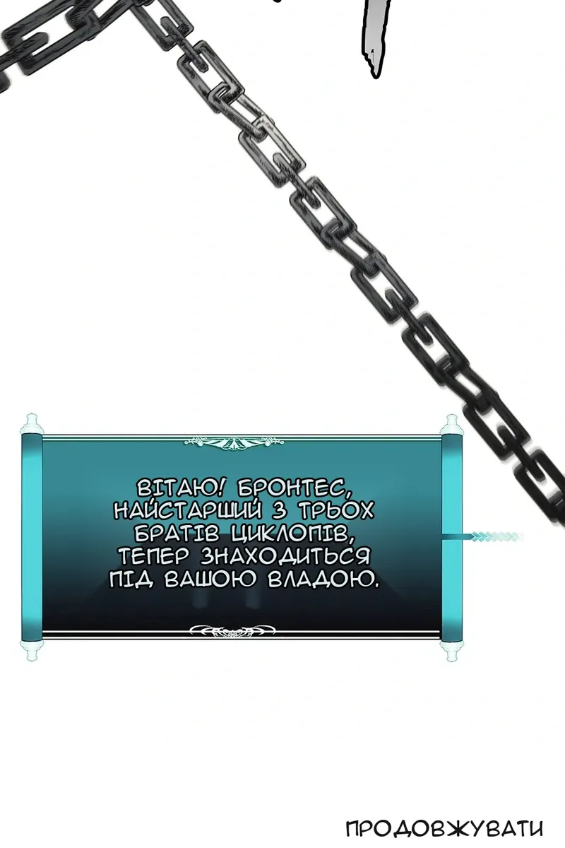 Сторінка 112