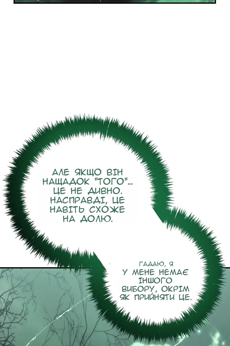 Сторінка 6