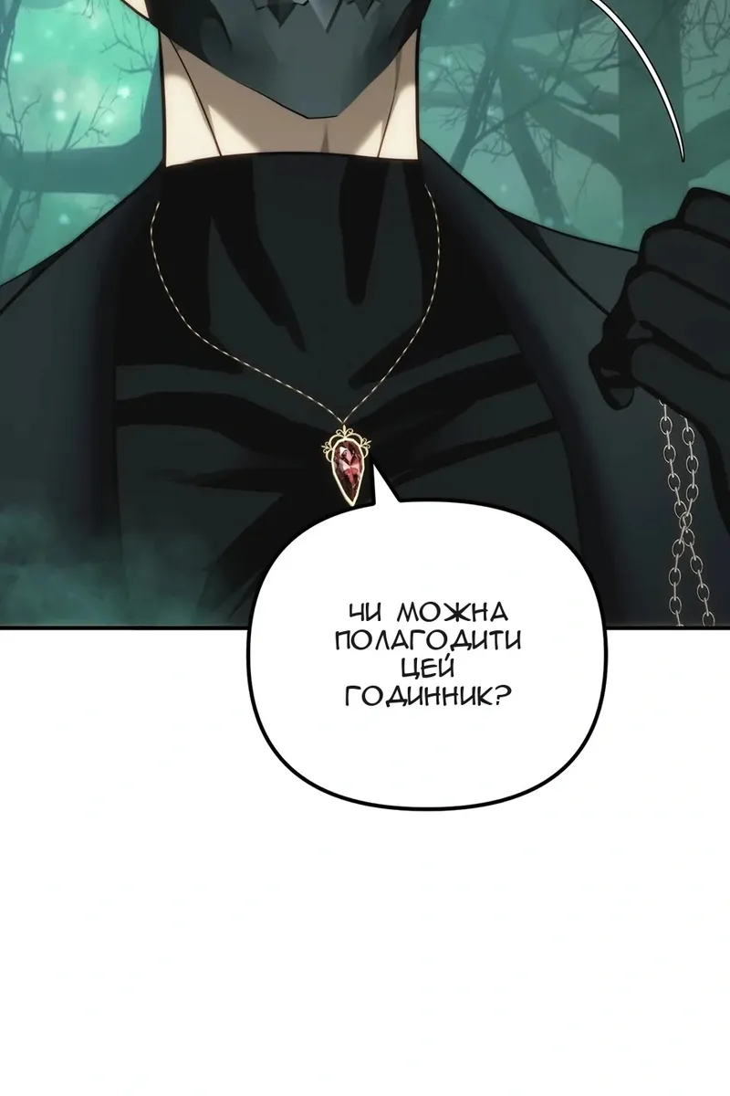 Сторінка 11