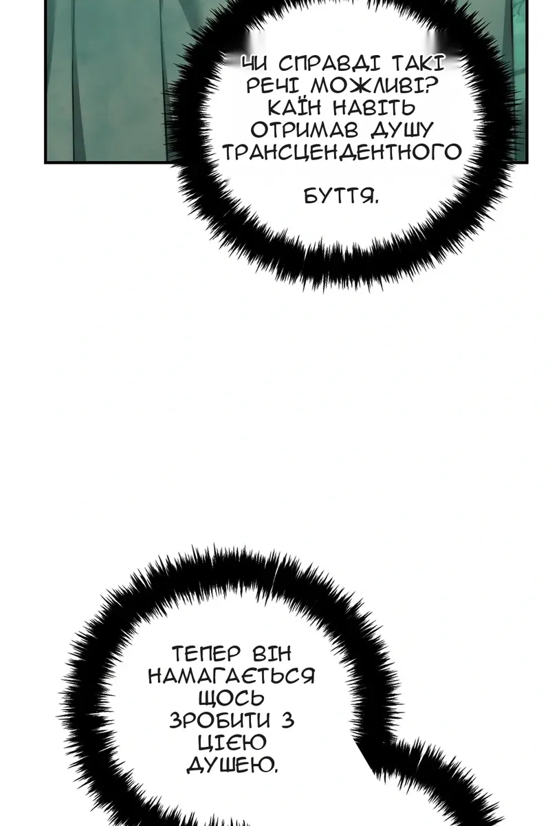 Сторінка 16