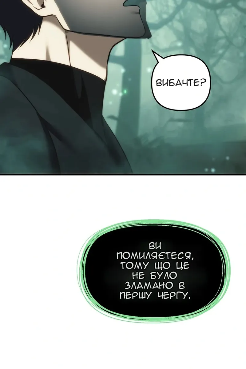 Сторінка 20