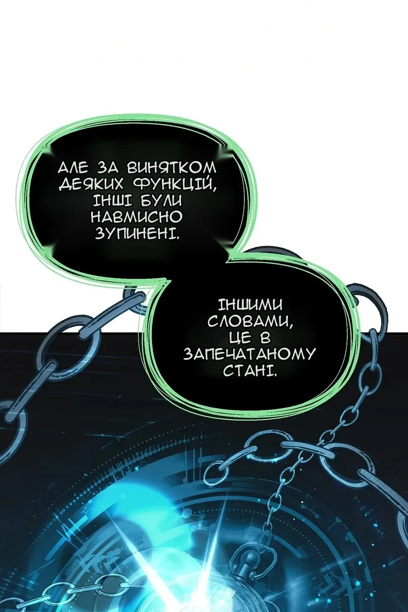 Сторінка 21