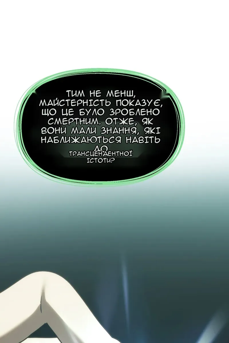 Сторінка 29