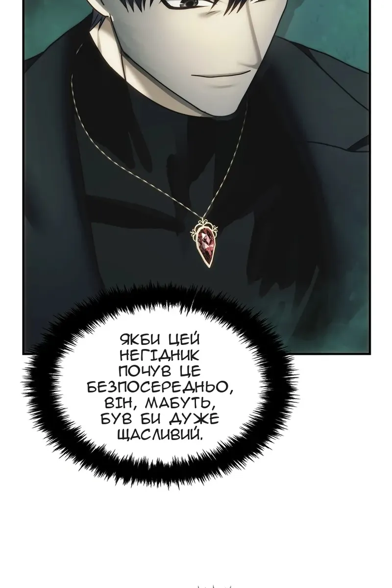 Сторінка 33