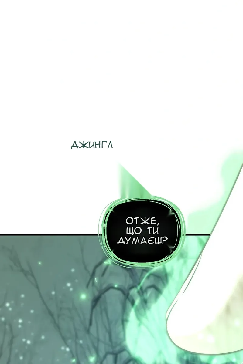 Сторінка 43